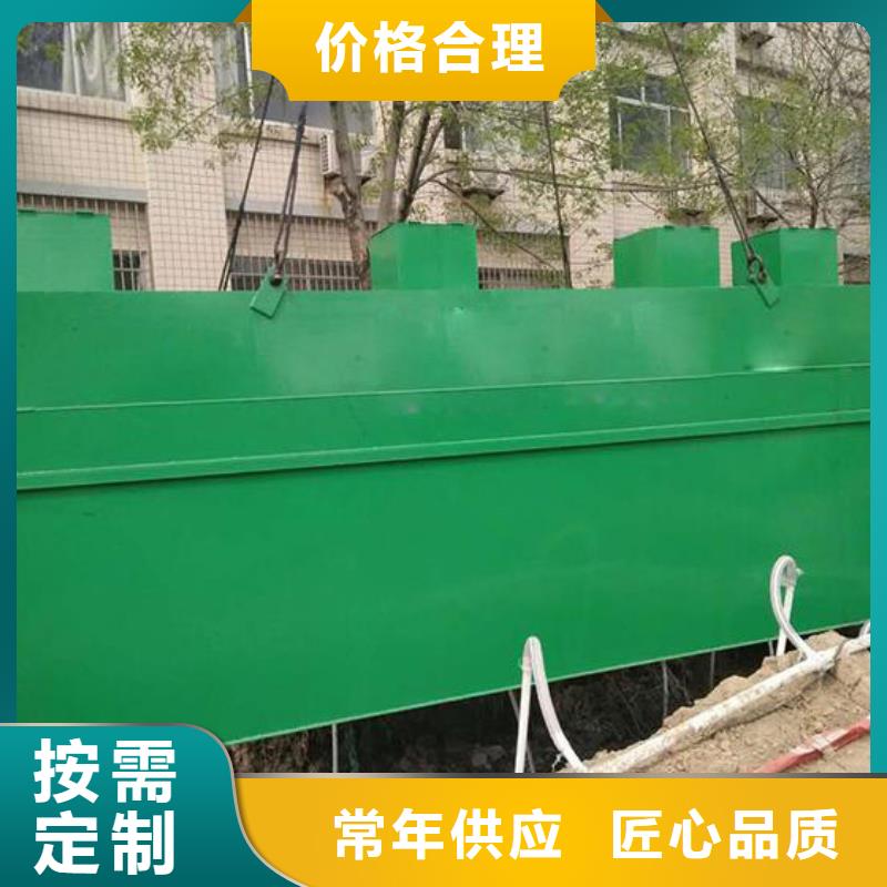 一体化污水处理设备微电解反应器使用寿命长久