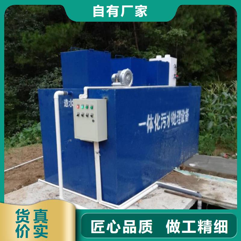 一体化污水处理设备微电解反应器研发生产销售