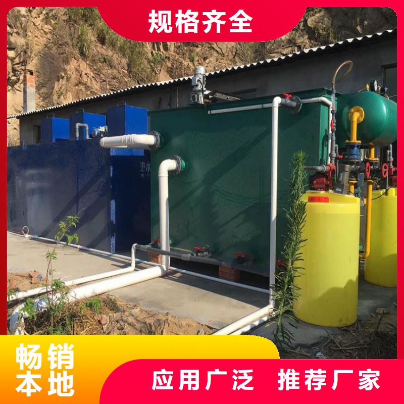 一体化污水处理设备【IC厌氧反应器】大量现货供应