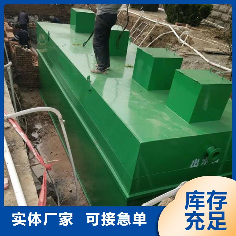 一体化污水处理设备芬顿反应器老品牌厂家