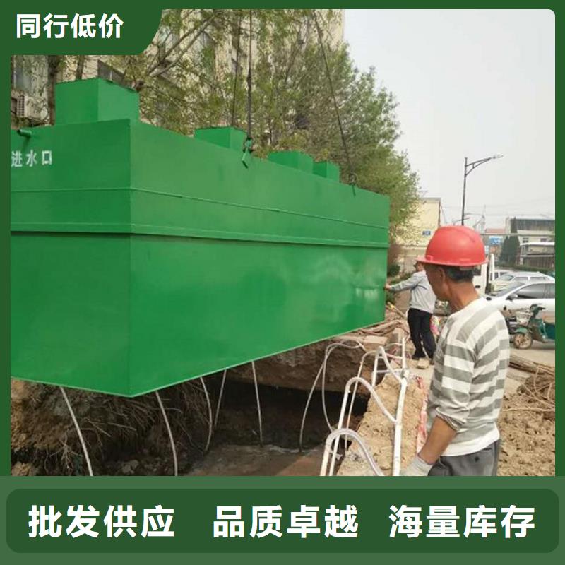 一体化污水处理设备实体厂家大量现货