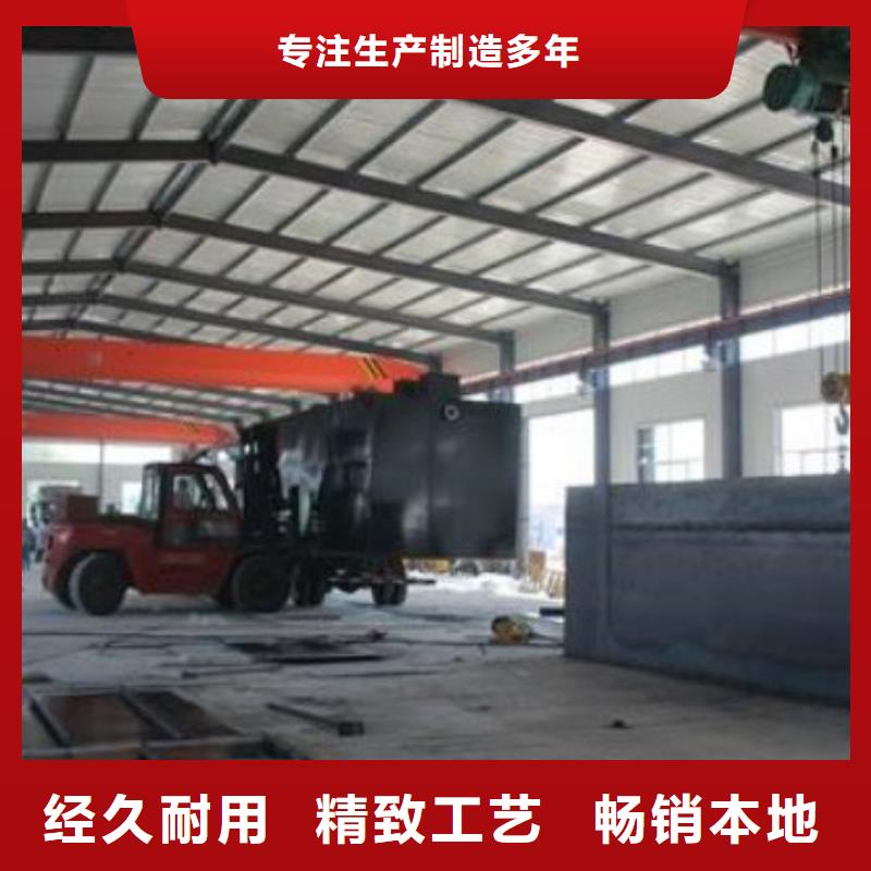 【一体化污水处理设备】养殖场污水处理设备重信誉厂家
