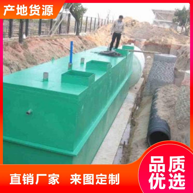 【一体化污水处理设备】养殖场污水处理设备重信誉厂家