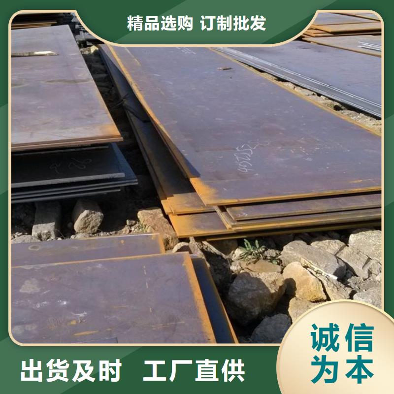 耐磨钢板咨询厂家报价