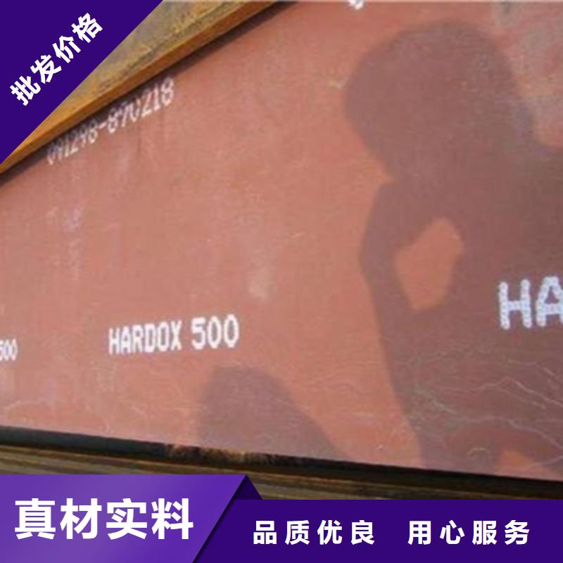 耐磨板耐磨钢板不只是质量好