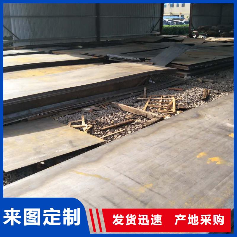 耐磨板耐磨钢板不只是质量好
