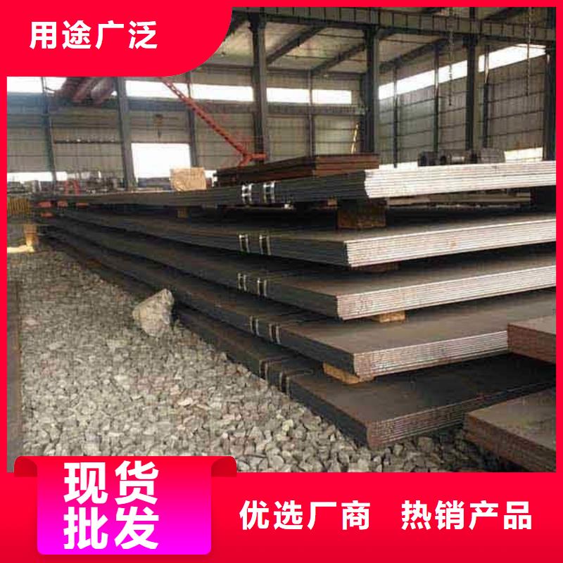 耐磨钢板质量保证白沙县厂家