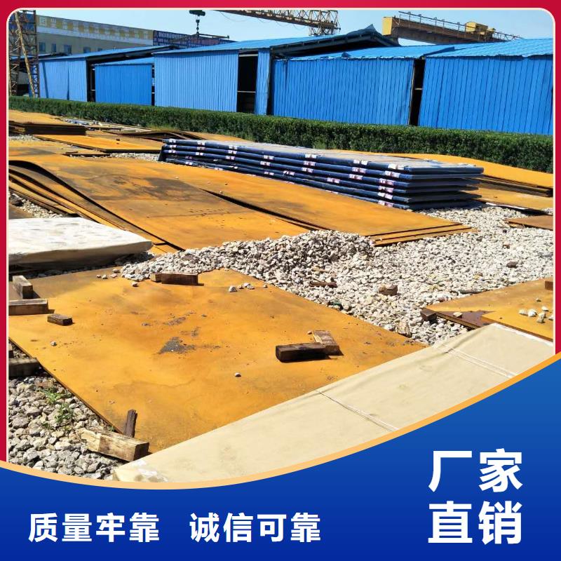 耐磨板堆焊耐磨板用心制作