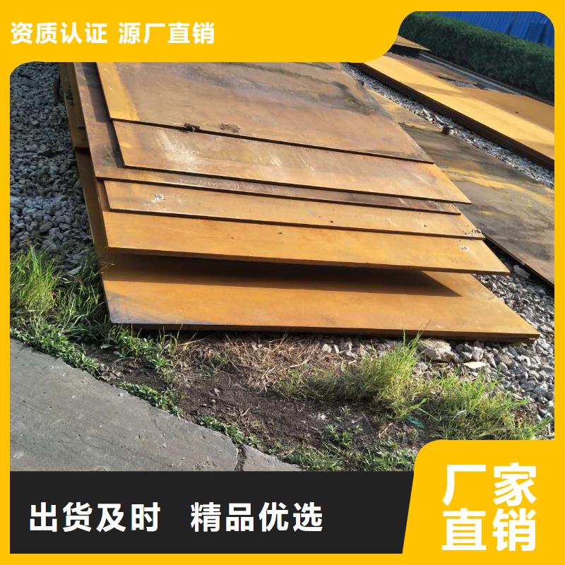 耐磨钢板发货及时源头厂家