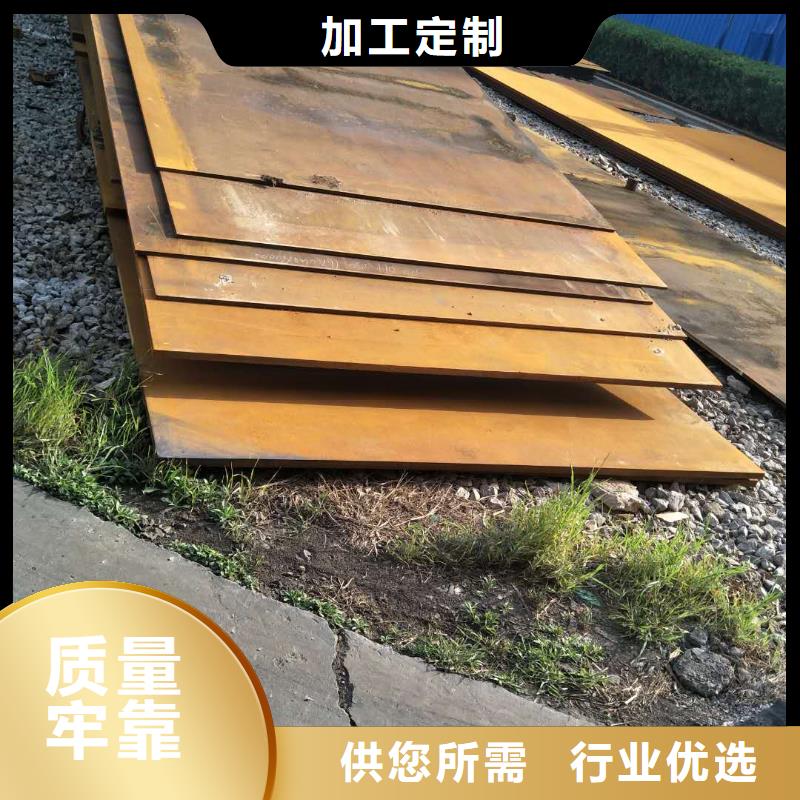 耐磨板耐磨钢板注重细节