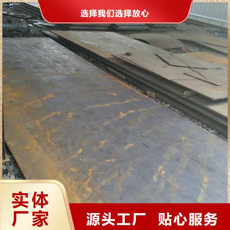 采购耐磨板全国统一价