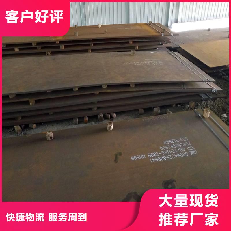 堆焊耐磨板耐磨钢板满足多种行业需求