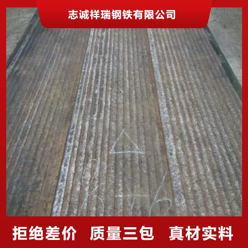 堆焊耐磨板_铸铁采购无忧