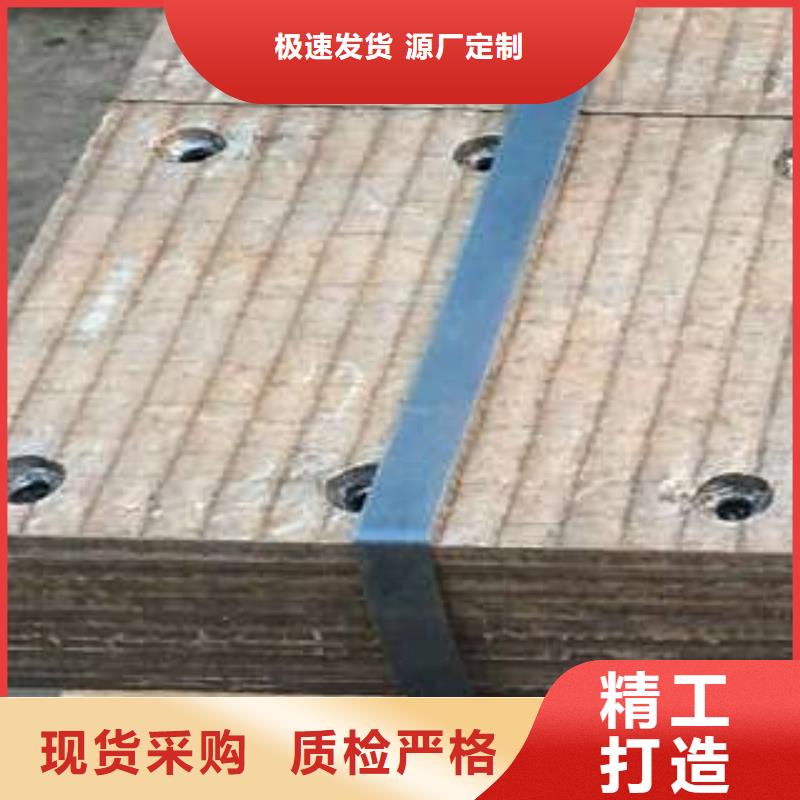 堆焊耐磨板生产厂家欢迎咨询订购