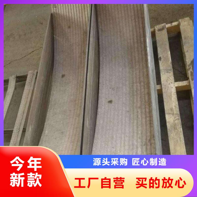 欢迎-堆焊耐磨板