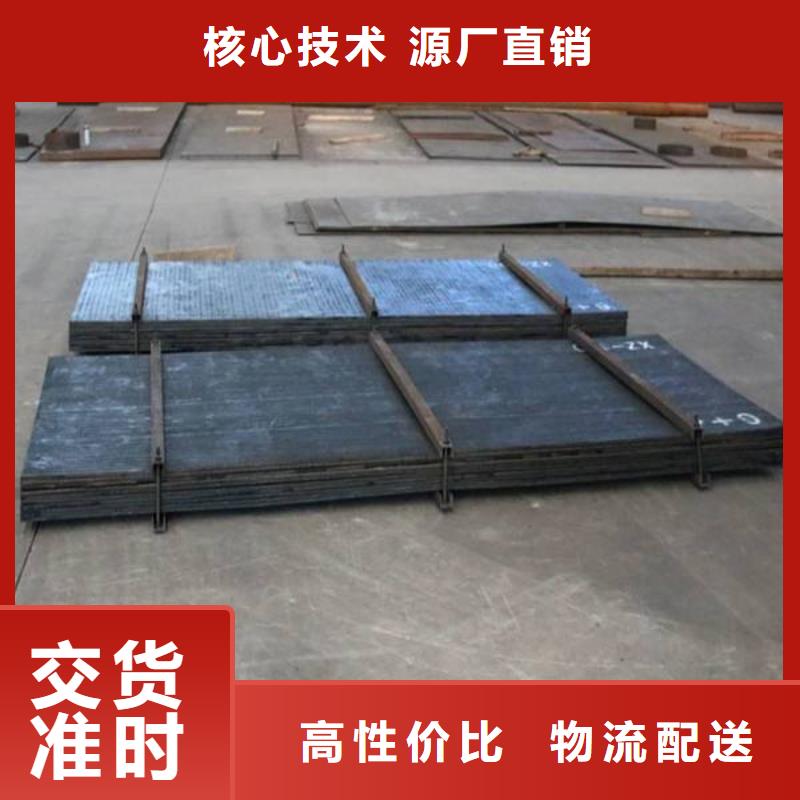 欢迎-堆焊耐磨板