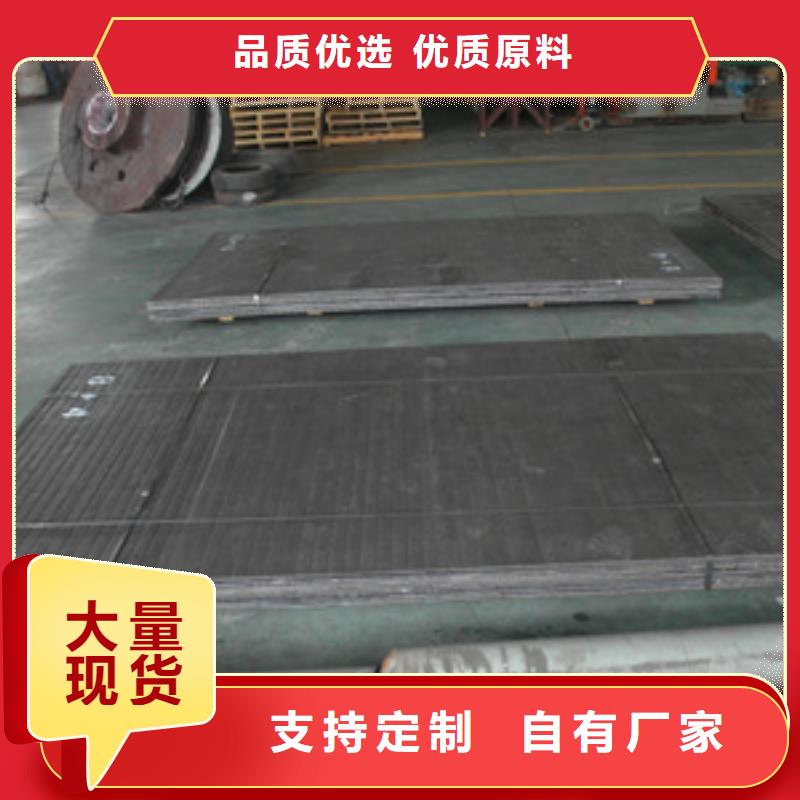 堆焊耐磨板耐磨板质量无忧