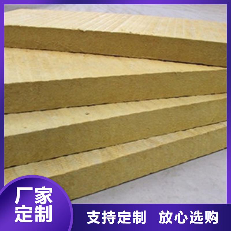 保温岩棉板厂家价格厂家现货批发