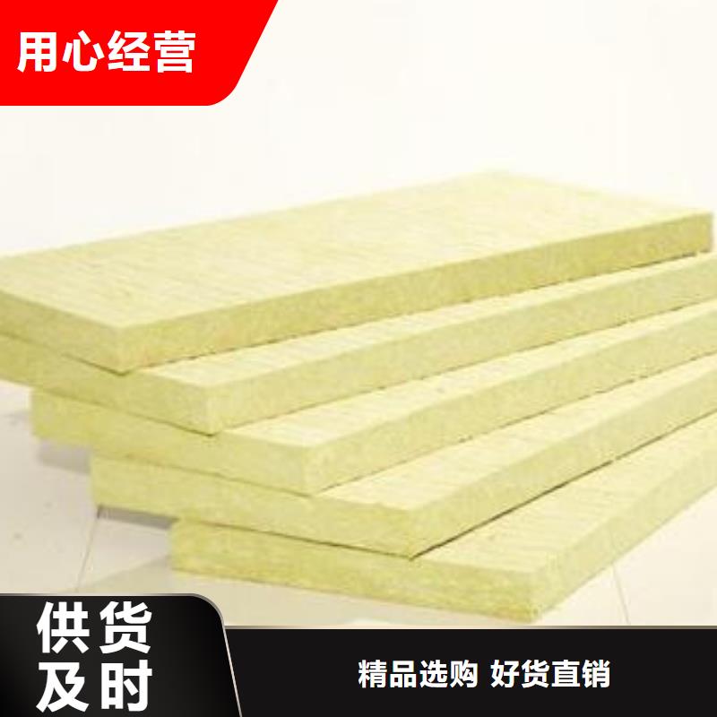岩棉板玻璃棉管畅销本地