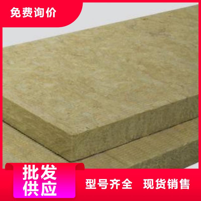 岩棉板【岩棉管】符合行业标准