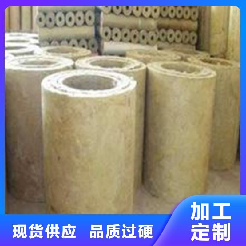 【岩棉管-防水玻璃棉厂家价格地道】