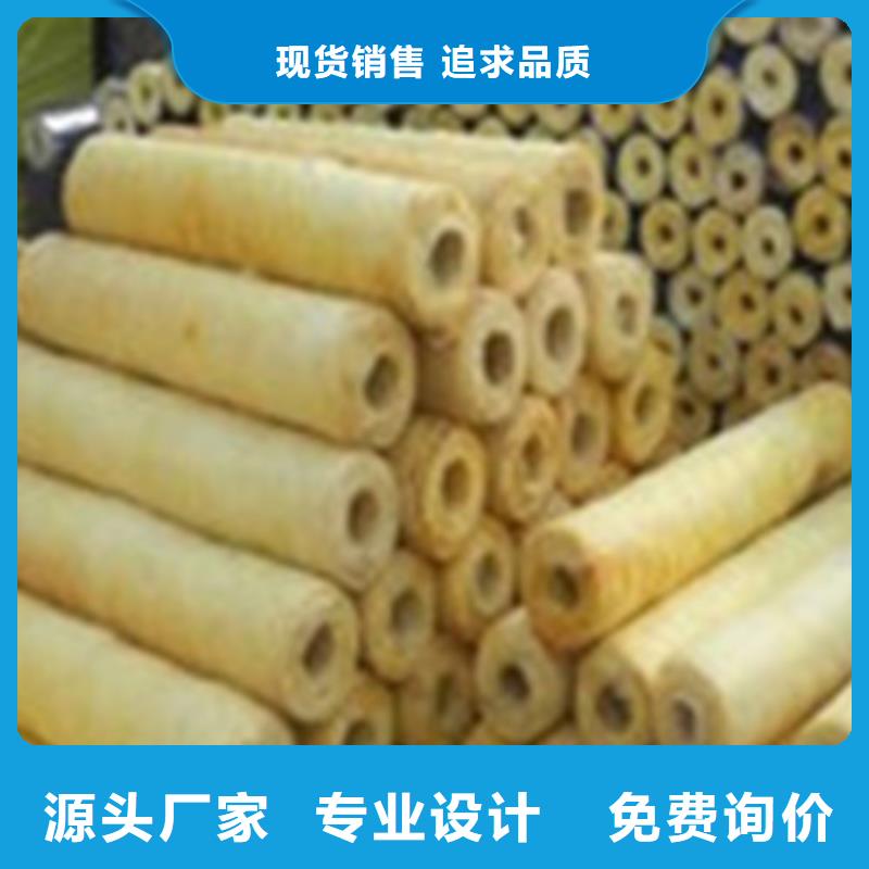 岩棉管-A级防水岩棉板厂欢迎新老客户垂询
