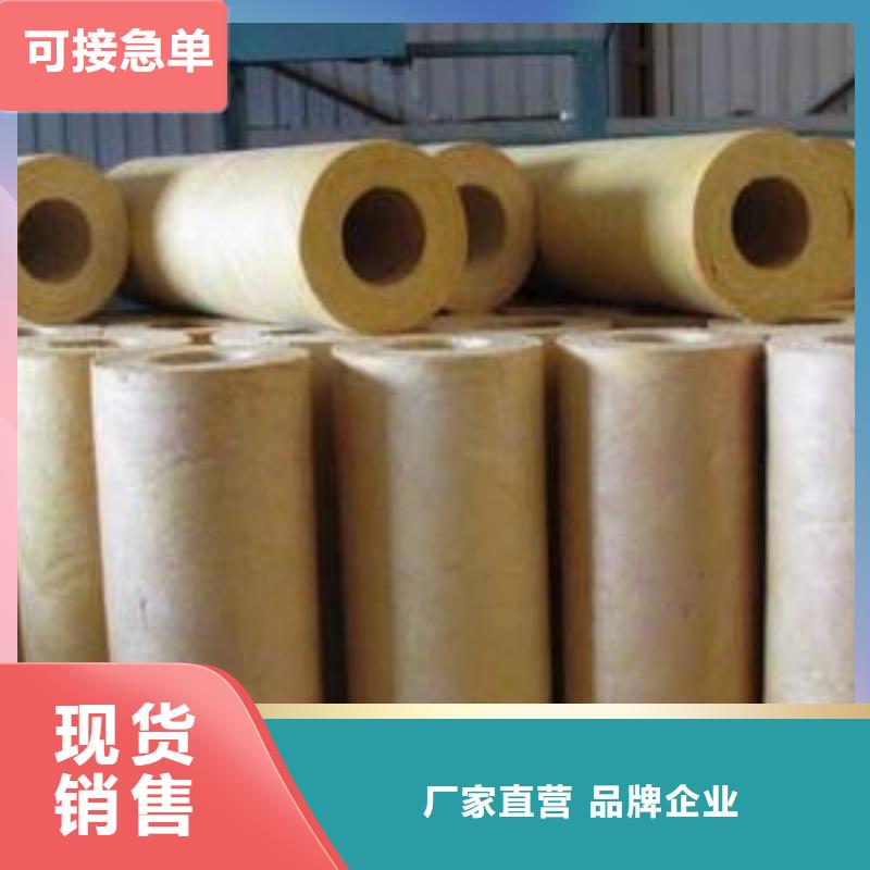 岩棉管阻燃岩棉板货品齐全