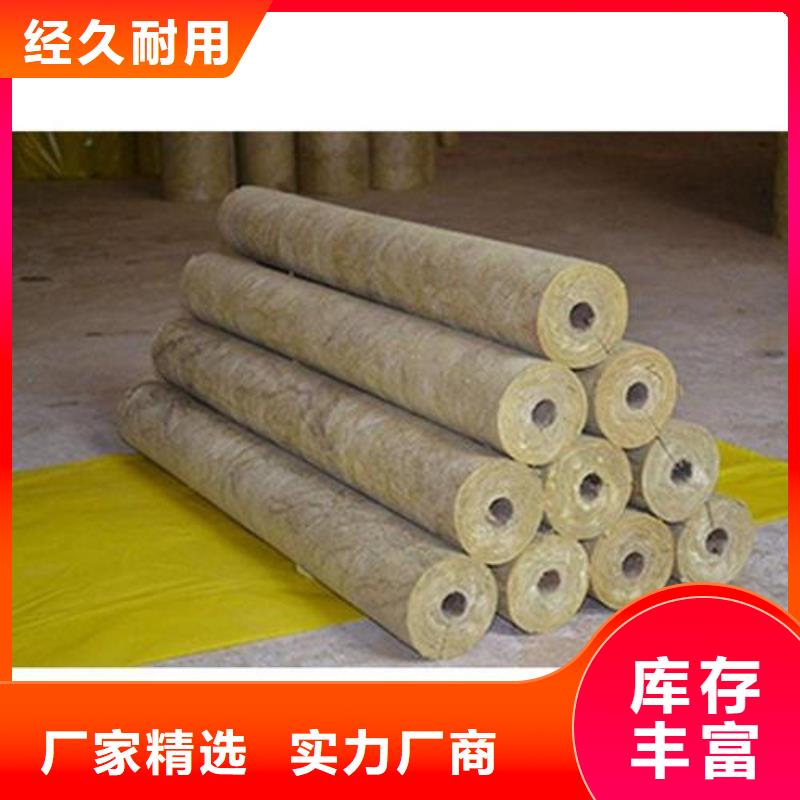 岩棉管阻燃岩棉板厂家打造好品质