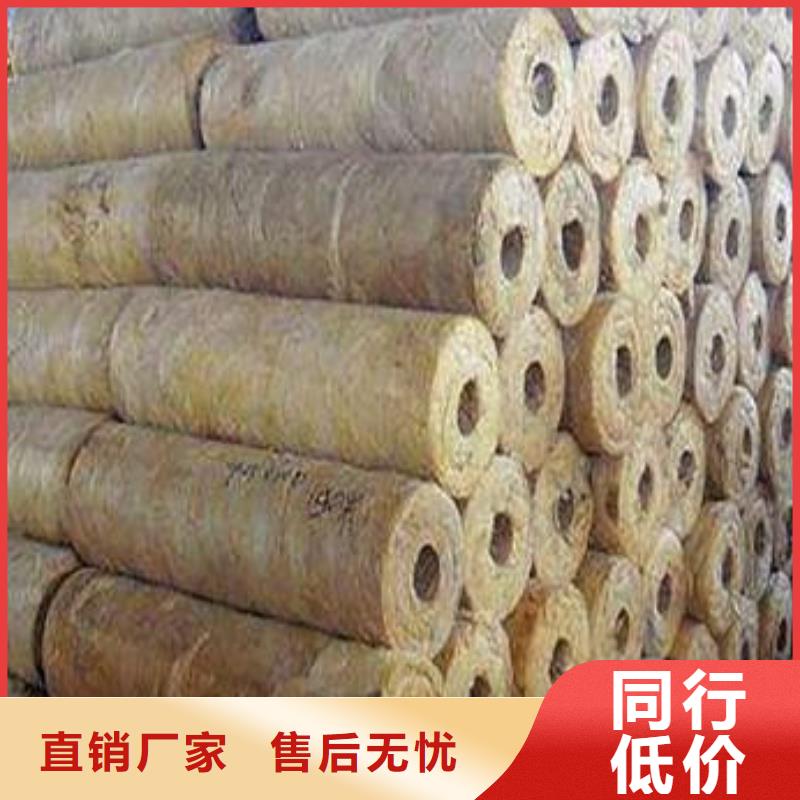 防水岩棉管规格齐全实力见证