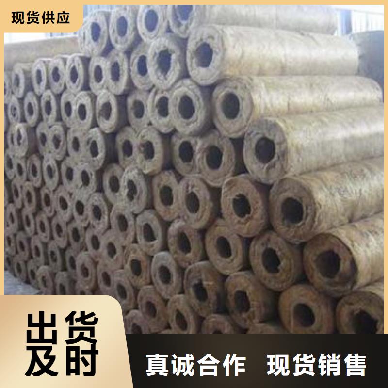 【岩棉管】保温岩棉板厂家专业信赖厂家
