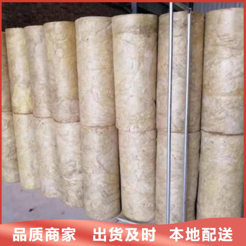 保温岩棉管来电咨询用心做品质