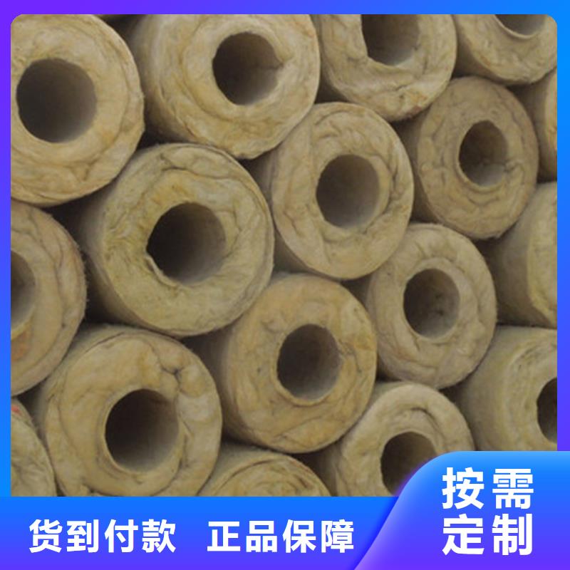 岩棉管A级防水岩棉板厂热销产品