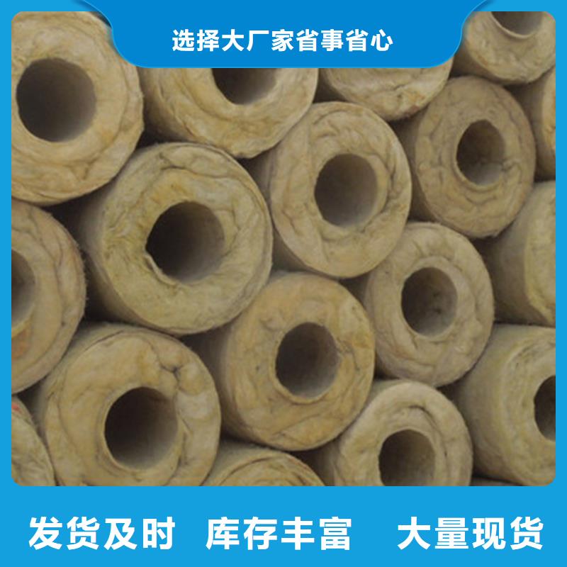 岩棉管憎水型岩棉板厂好品质用的放心