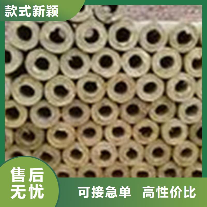 岩棉管陶瓷保温装饰一体板欢迎来电询价
