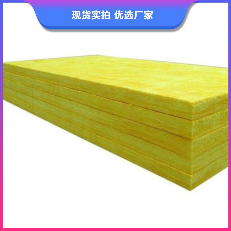 【玻璃棉板外墙岩棉保温板厂联系厂家】
