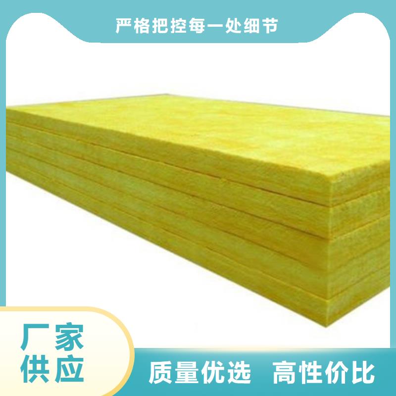 玻璃棉板贴箔玻璃棉板定制不额外收费