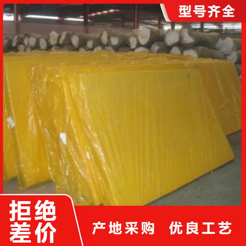 玻璃棉板贴箔玻璃棉板定制不额外收费