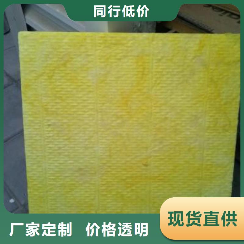 A级玻璃棉板价格优实力优品