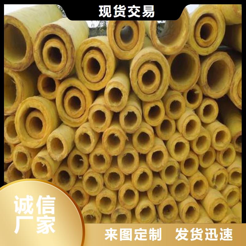 玻璃棉管支持定制批发