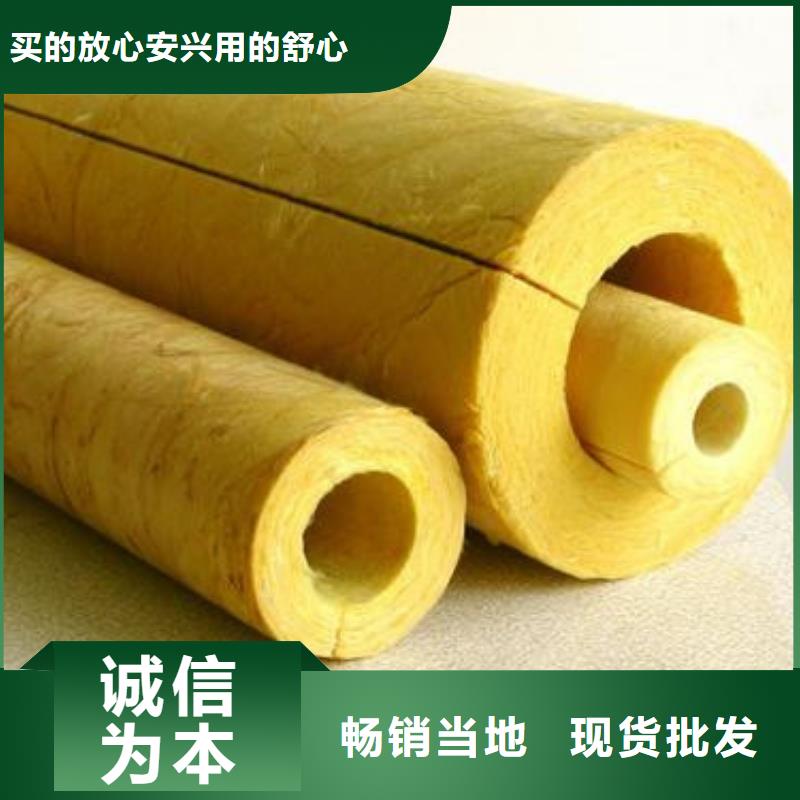 玻璃棉管贴箔岩棉板优选原材
