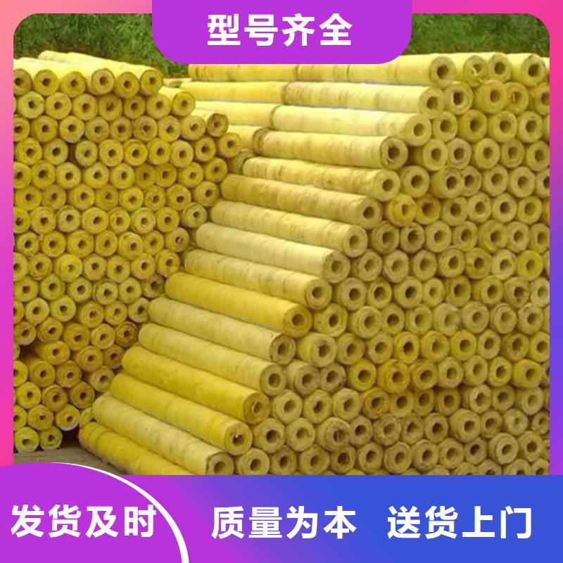 玻璃棉管岩棉板服务至上