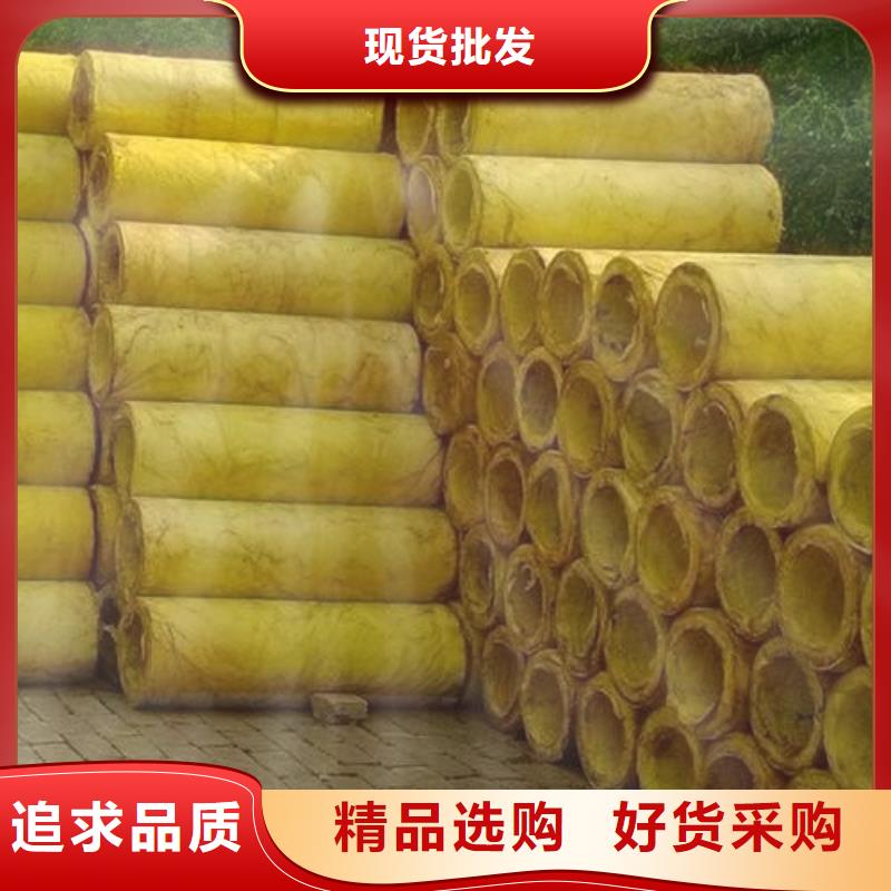 【玻璃棉管外墙岩棉保温板厂家案例】