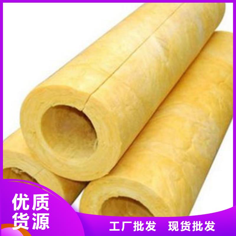 玻璃棉管-贴箔玻璃棉板选择大厂家省事省心