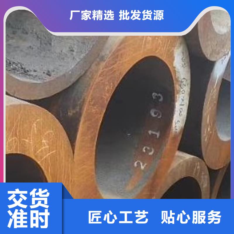 合金管无缝钢管自产自销