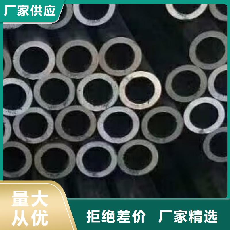 45#无缝钢管_无缝钢管商家直供
