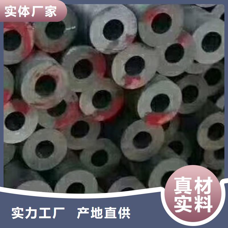 45#无缝钢管_精密无缝钢管大量现货供应