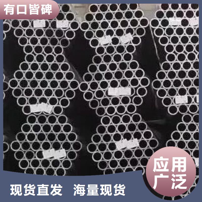 45#无缝钢管-半圆钢源厂直销