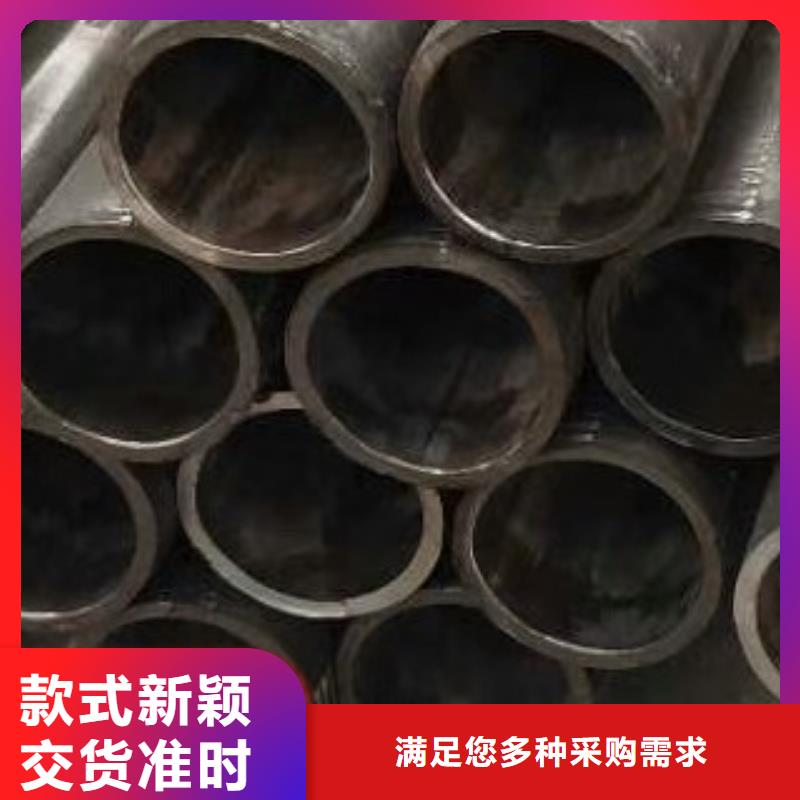 45#无缝钢管焊管快速报价