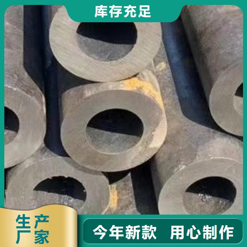 45#无缝钢管【无缝方管】追求细节品质