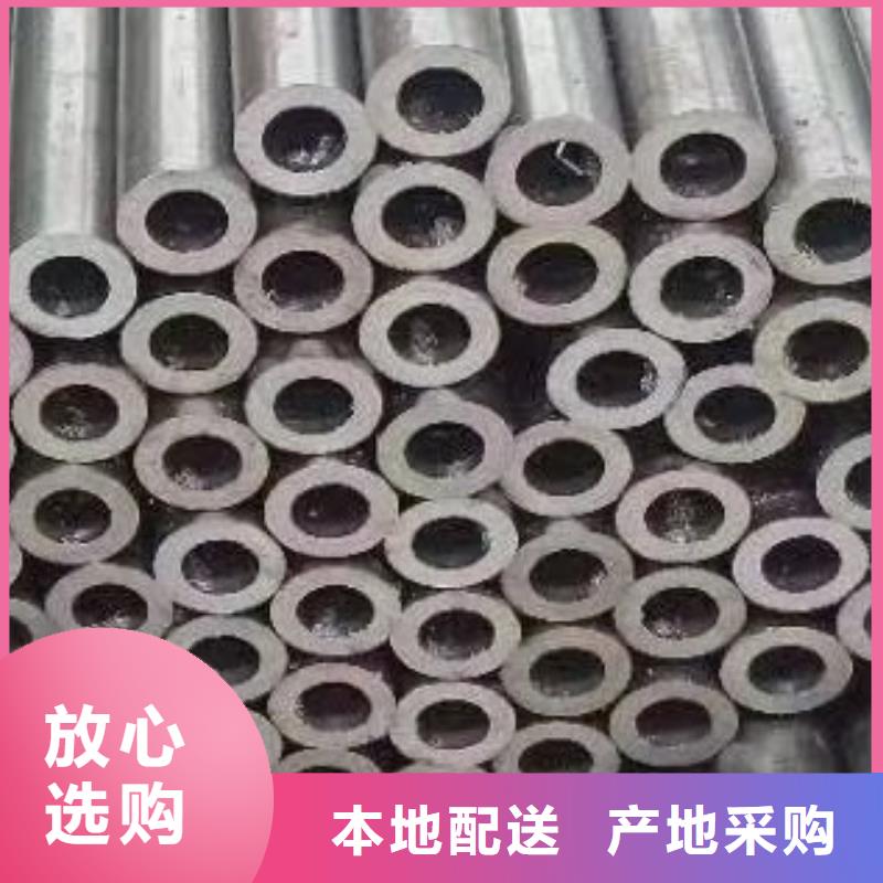 45#无缝钢管合金管诚信为本